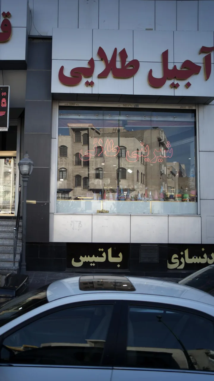 باشگاه بدنسازی باتیس - تصویر 3
