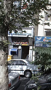 باشگاه بدنسازی فرجام