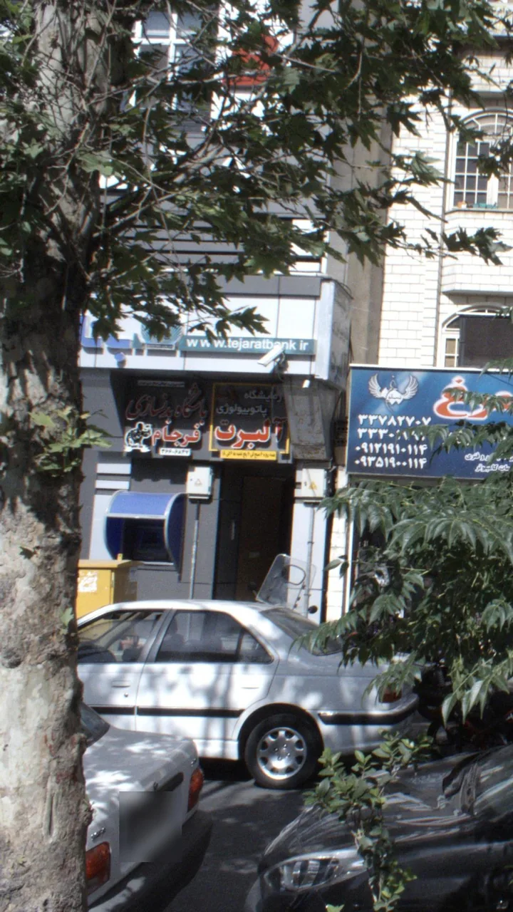 باشگاه بدنسازی فرجام
