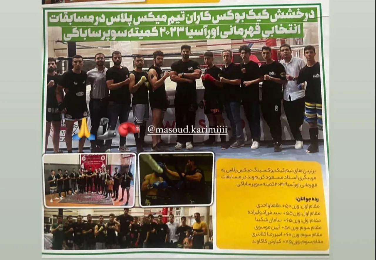 باشگاه کیک بکسینگ و دفاع شخصی - تصویر 4