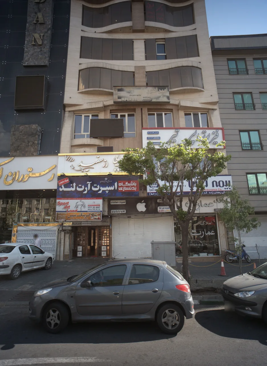 باشگاه بدنسازی اسپرت آرت لند