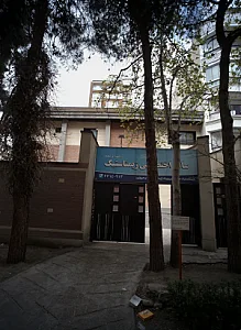 سالن اختصاصی ژیمناستیک