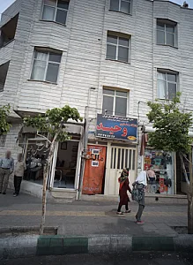 باشگاه بدنسازی وحید