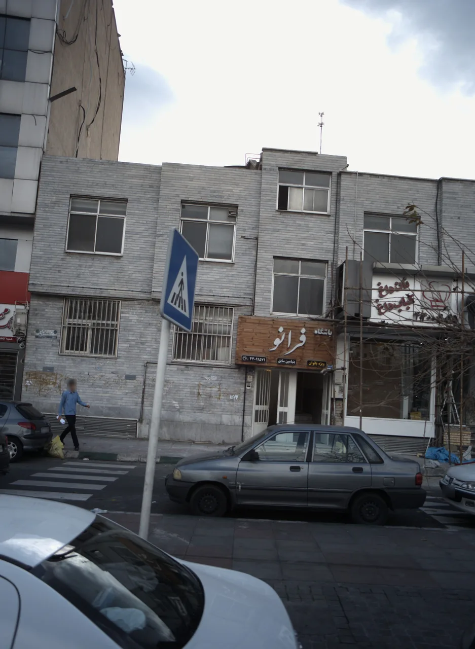 باشگاه فرانو