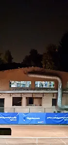مجموعه ورزشی اکسیژن پرو انقلاب