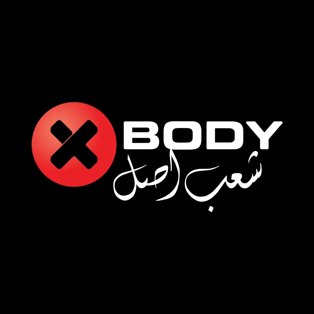 ایکس بادی تهرانپارس (شعبه اصل)