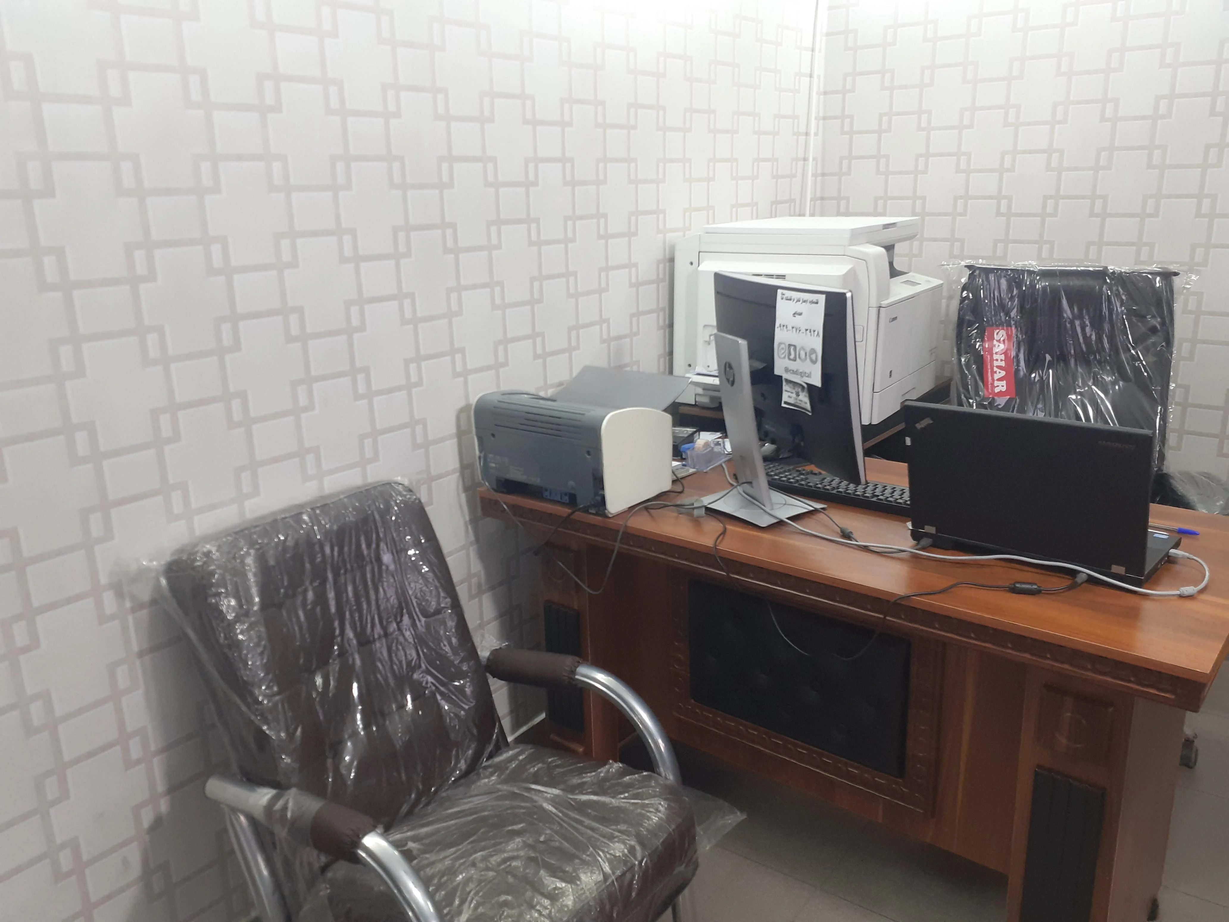 کافی نت دیجیتال اسلامی