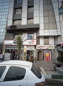 باشگاه ورزشی بانوان