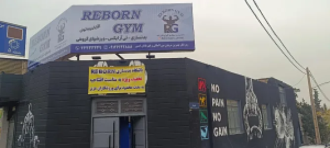 باشگاه ورزشی شهید داود نظری