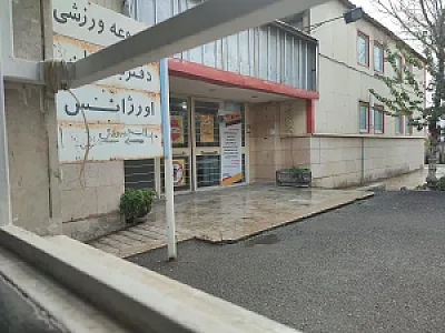 باشگاه فوتبال پویا
