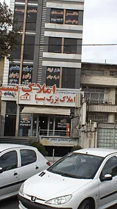 باشگاه بدنسازی پرهام