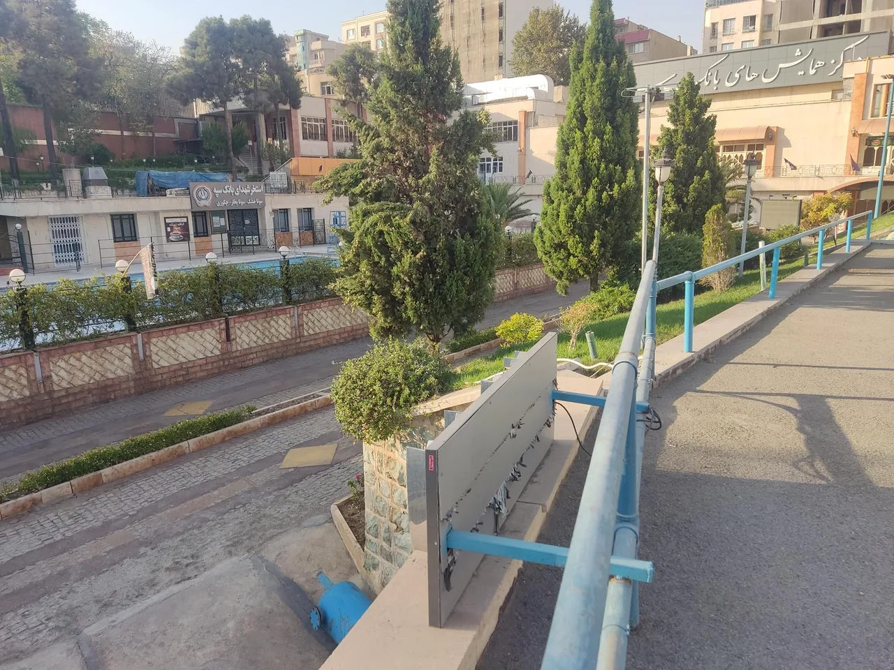 باشگاه بانک سپه - تصویر 3