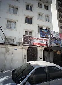 باشگاه بدنسازی درین