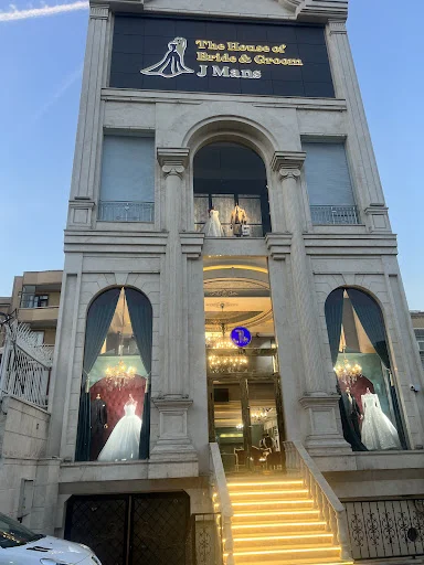 مزون جی منز