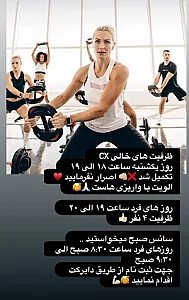 مجموعه ورزشی مهیا داراب