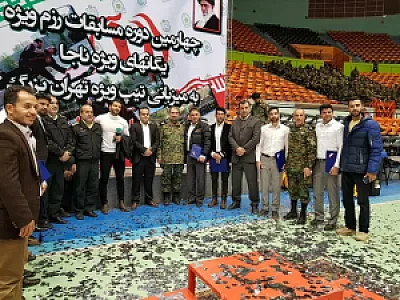 مربی دفاع شخصی