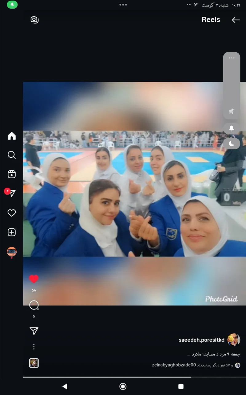 تکواندو رزمی بانو صادقیه بلوار فردوس - تصویر 2