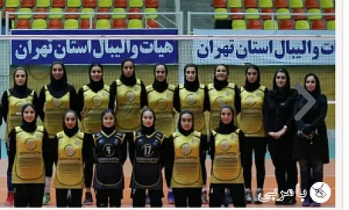 مربی والیبال  و سپک تاکرا خانم مستقیمی