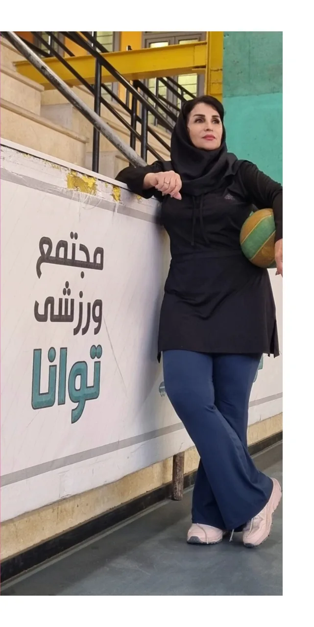 مربی والیبال  و سپک تاکرا خانم مستقیمی - تصویر 2