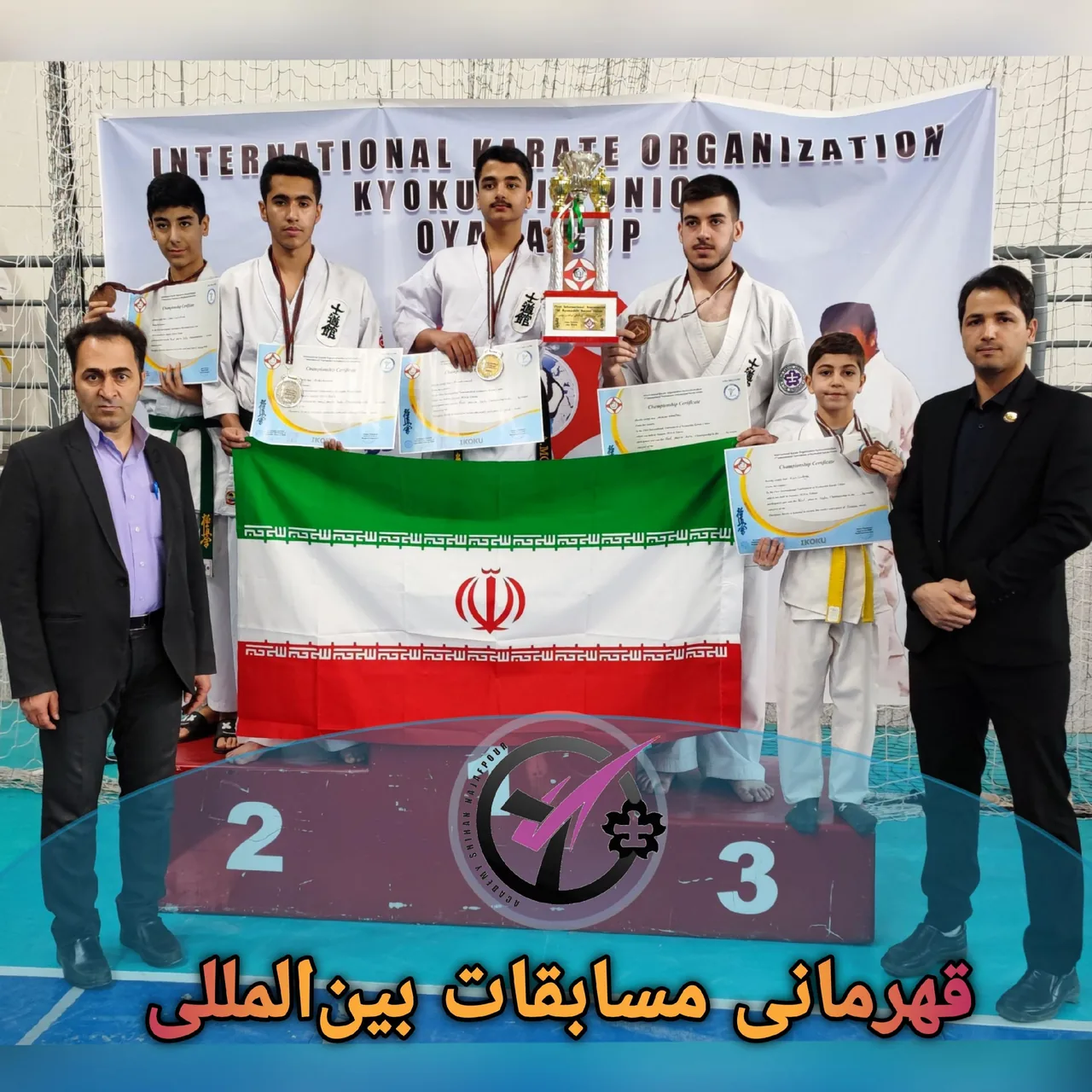 باشگاه کاراته - تصویر 3