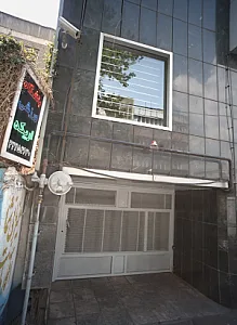 باشگاه ورزشی اریکه