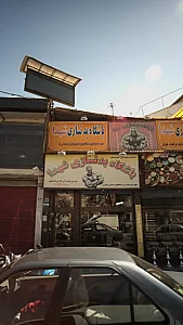 باشگاه بدنسازی شهدا