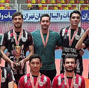 آکادمی والیبال تورال (پسران ۱)