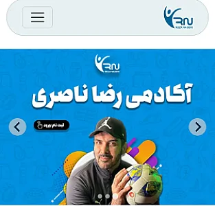آکادمی استاد رضا ناصری