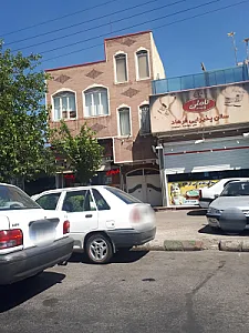 تالار افشین