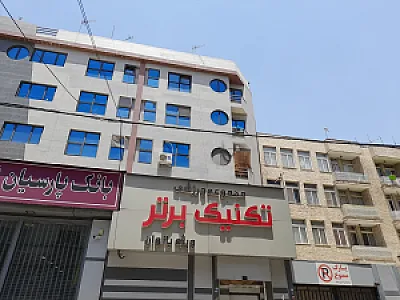 باشگاه بدنسازی تکنیک برتر بانوان - شعبه گیشا