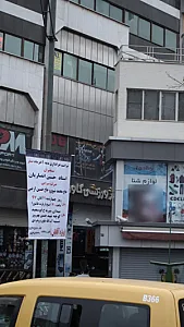 باشگاه ورزشی مسعود اسپرت