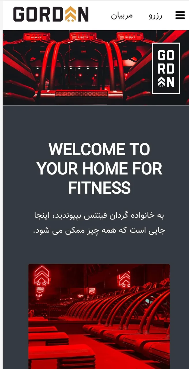 باشگاه ورزشی گردان بوتکمپ