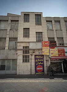 باشگاه بدنسازی بانوان