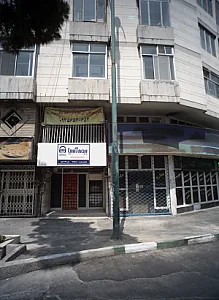 باشگاه ورزشی آرتمیس