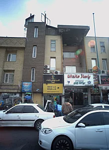 کلوپ ورزشی بانوان ایران ایرسا