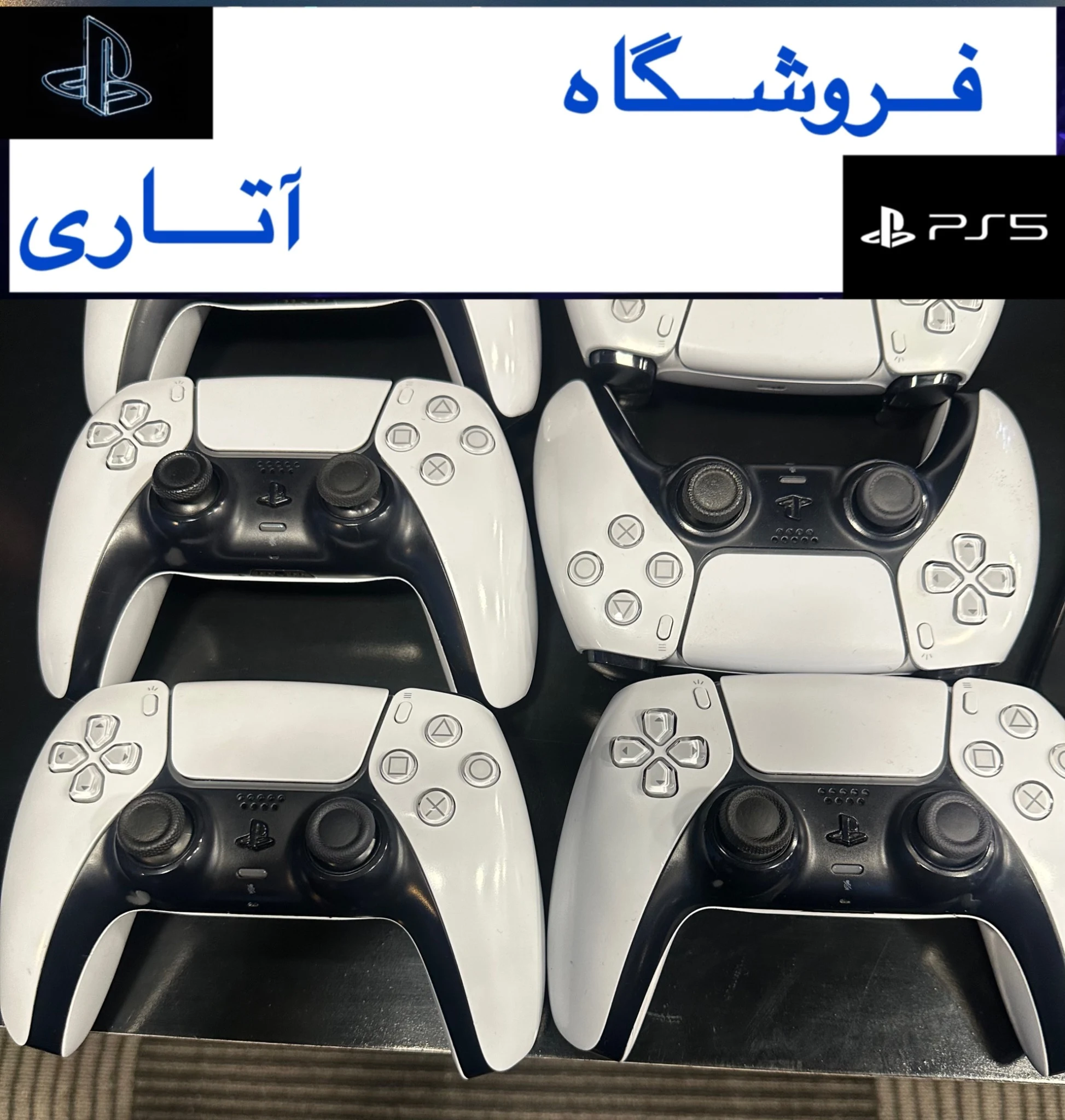 گیم نت آتاری