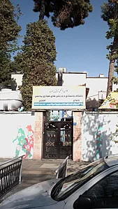 باشگاه بدنسازی و ورزش های هوازی پردیس