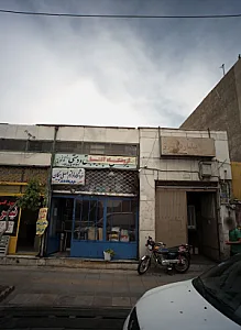 بیلیارد البرز