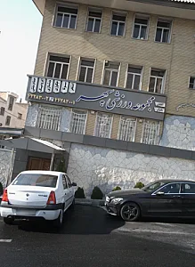 مجموعه ورزشی صبا