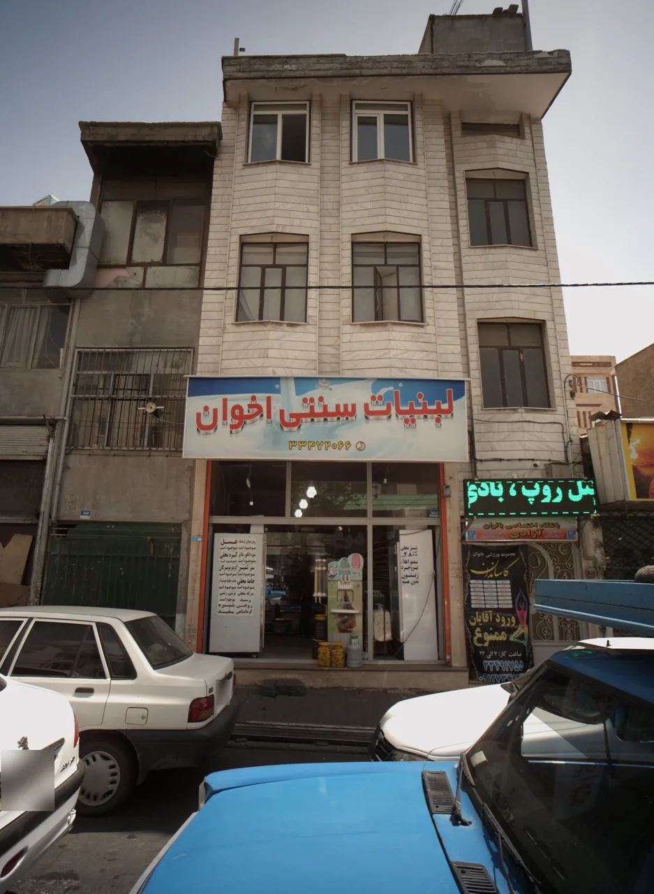 باشگاه اختصاصی بانوان آزادی - تصویر 3