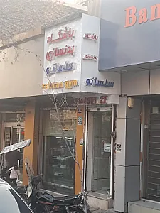 سالن بدنسازی سلسانو