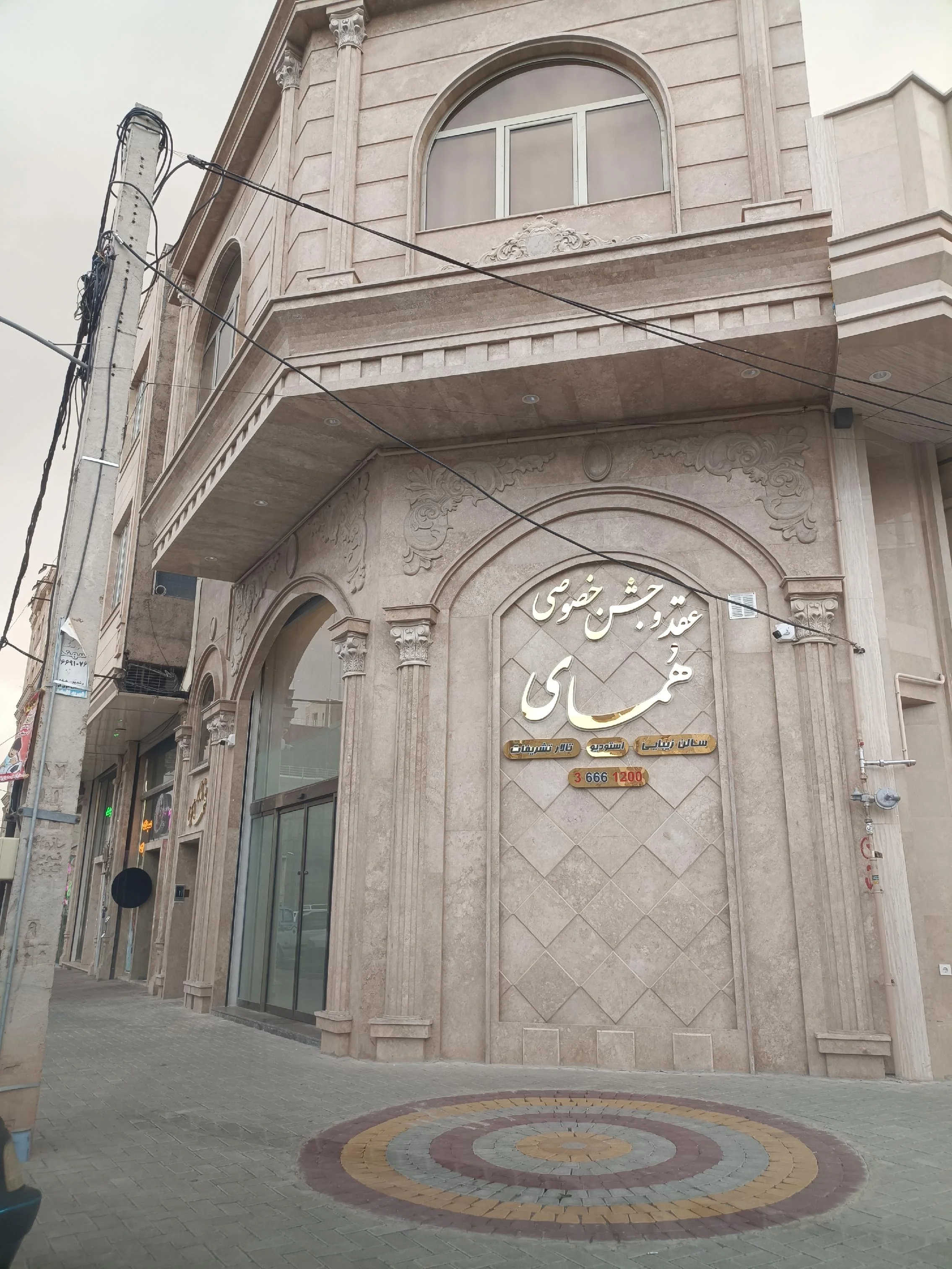 تالار عقد و تولد همای