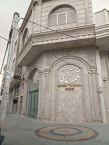 تالار عقد و تولد همای