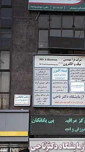 باشگاه فرهنگی ورزشی آذربایجان