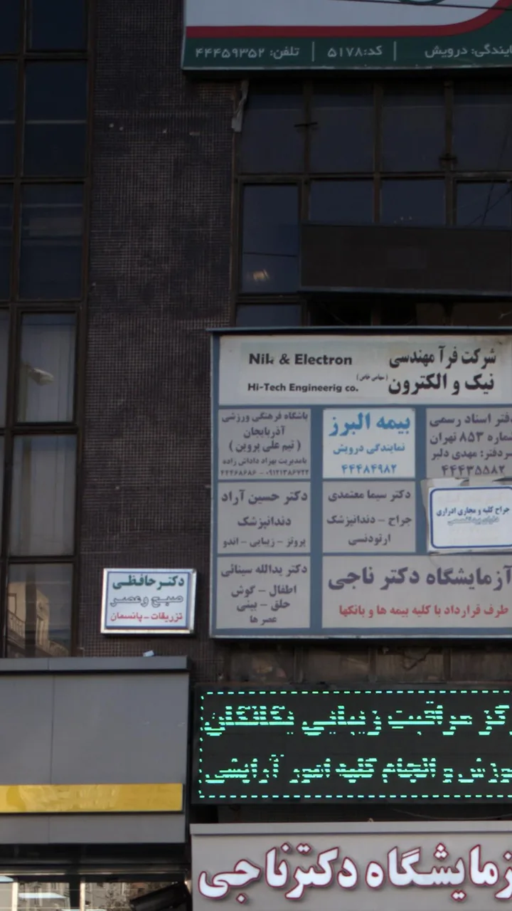 باشگاه فرهنگی ورزشی آذربایجان - تصویر 2