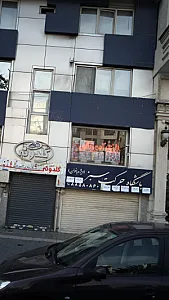باشگاه ورزشی پانیا