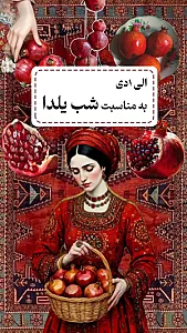 باشگاه ورزشی گلایل