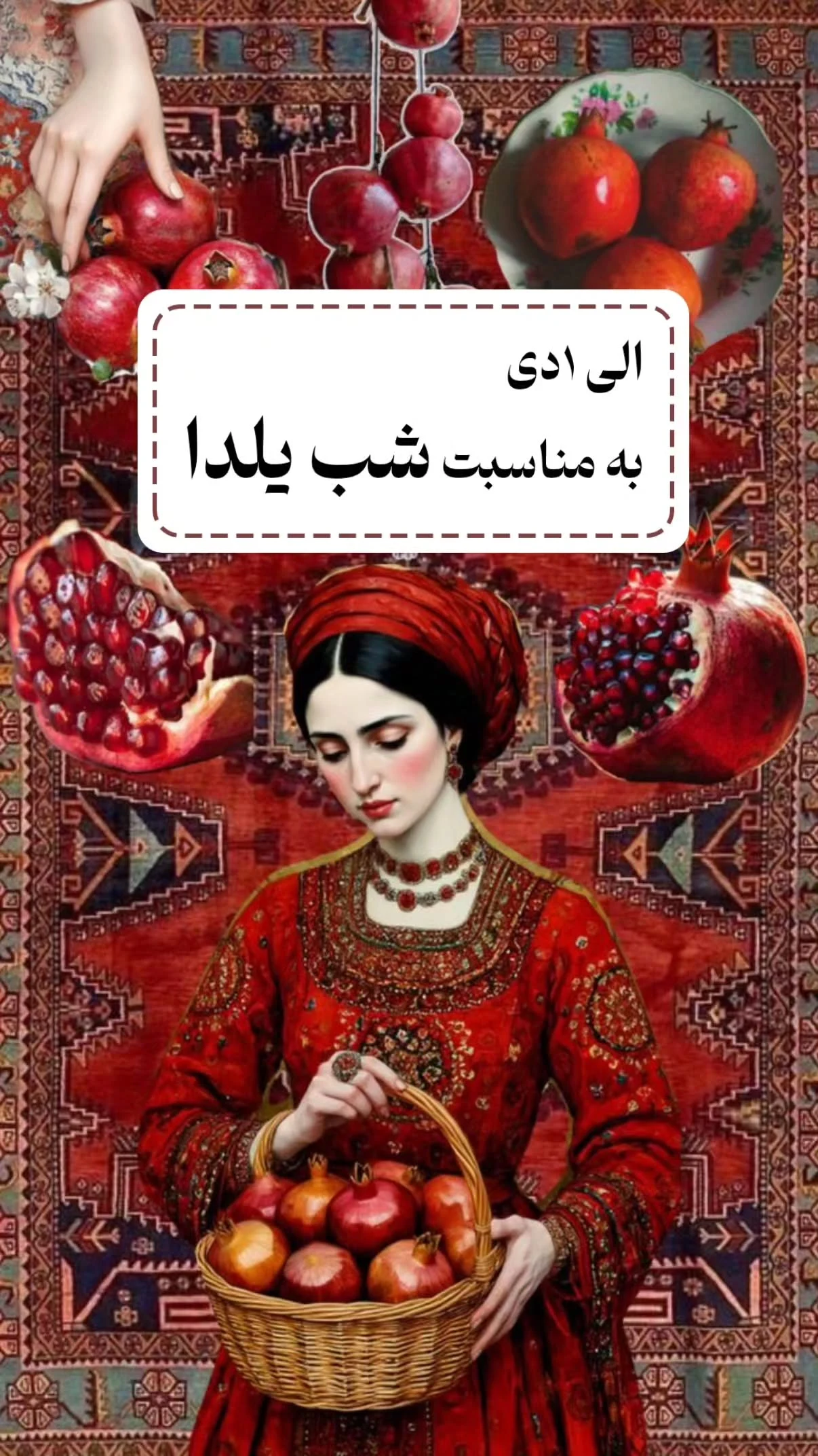 باشگاه ورزشی گلایل