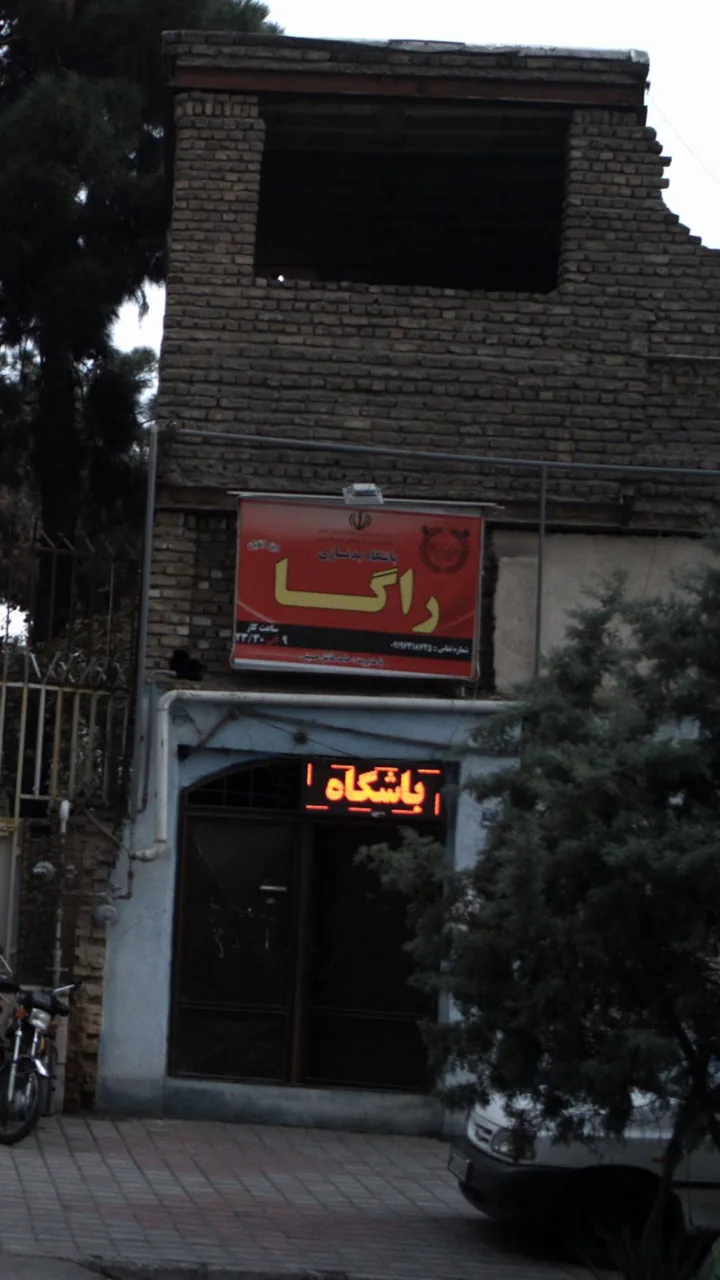 باشگاه بدنسازی راگا - تصویر 2