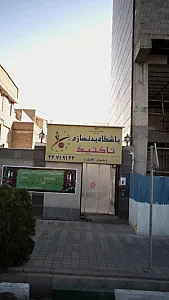باشگاه بدنسازی تاکتیک
